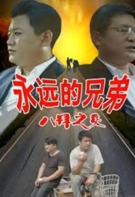 超清在线观看