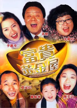 字幕全集免费观看