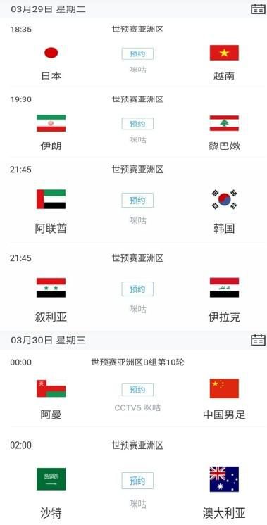 国语版