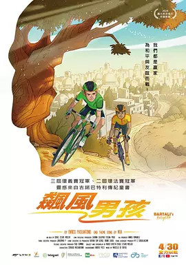 国语版
