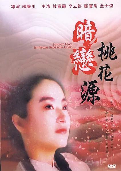 1080P手机在线看