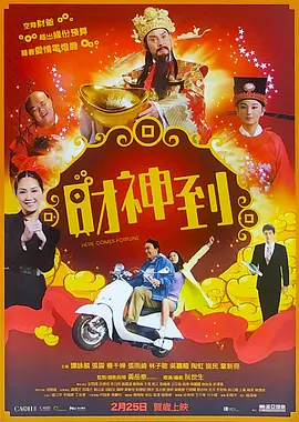 完整版电影在线观看