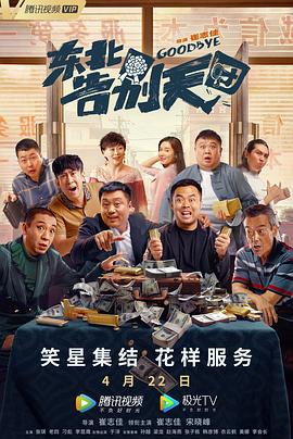 中文字幕在线手机播放