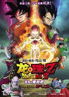 HD免费在线播放