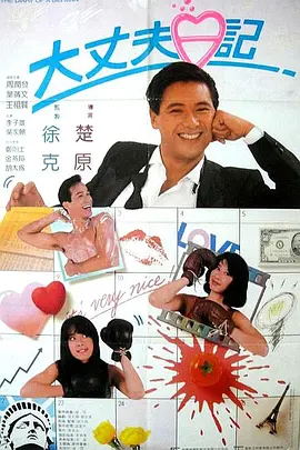 完整版电影在线观看