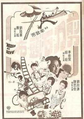 最近国语在线观看