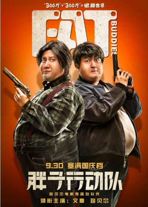 杜比视界