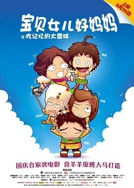 正片