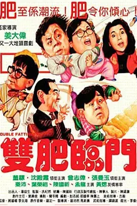 BD国语高清完整版