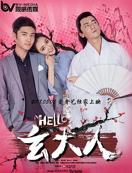 杜比视界