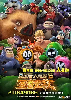 蓝光完整版在线看