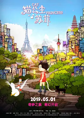 免费高清在线观看