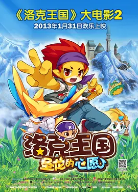 超清无删减在线播放
