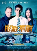 DVD高清完整版