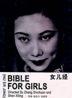 超清在线观看