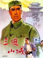 超清HD高清在线观看