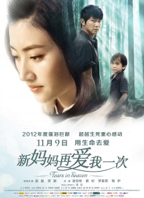 全集免费观看超清