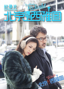 最近国语在线观看