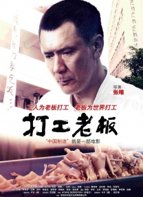 粤语中字在线观看