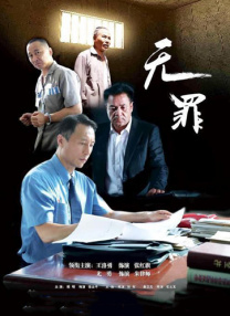 清晰在线播放观看