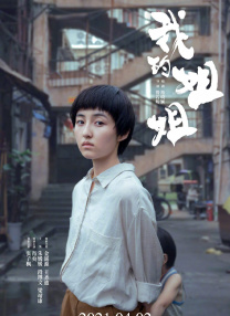 BD国语全集免费观看