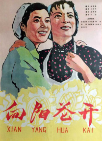 无删减版在线观看