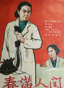 电影未删减